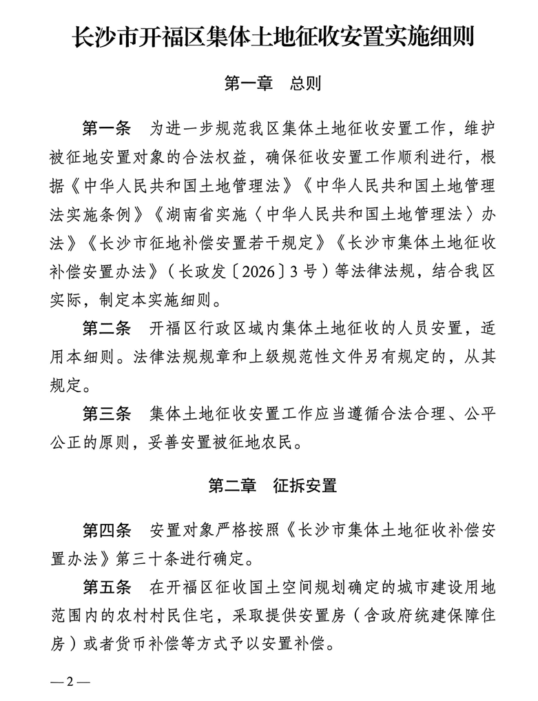 尼克斯距冠军仅一胜，有望终结1973年来冠军荒