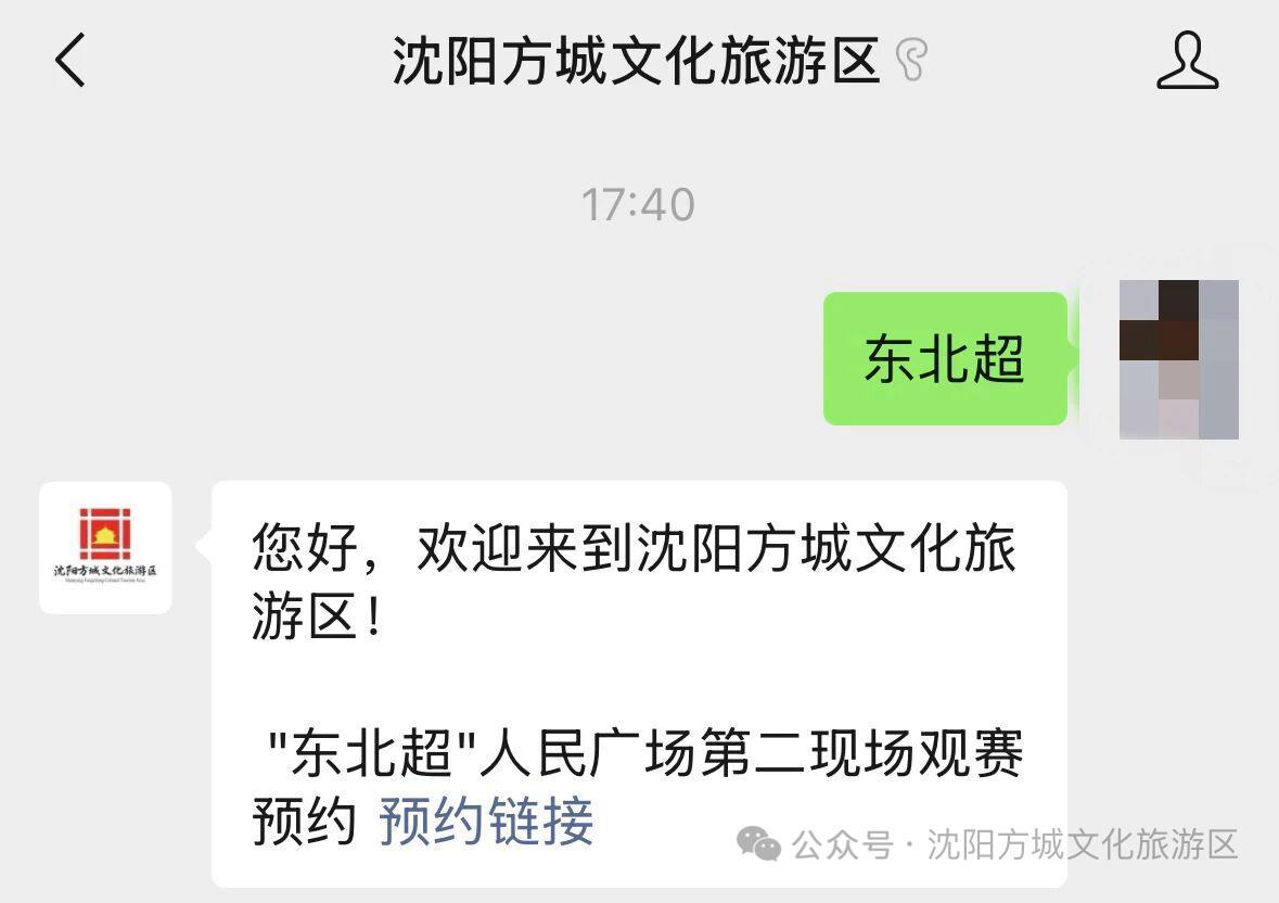 不靠球星也身家千万！“世界杯太太团”集体转型，靠自己活成豪门