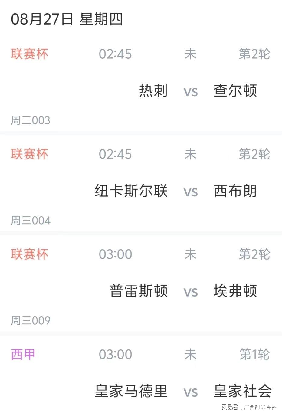 轰24+6+6！中国女篮24岁MVP后卫闪耀全锦赛：宫鲁鸣明年招她？